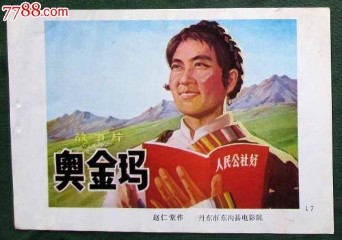 上海财经大学学位证样本
